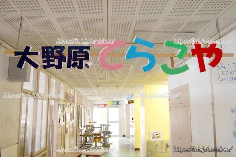 大和市では「寺子屋やまと」の取り組みを実施