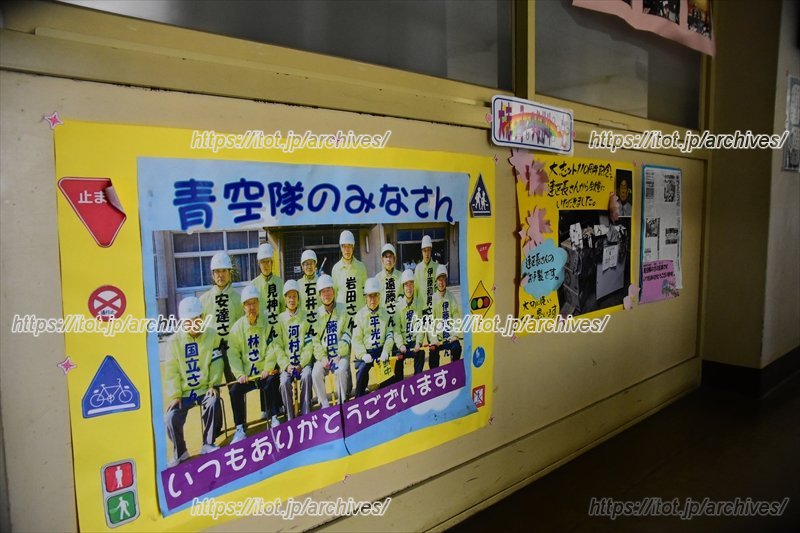 児童の登下校を見守る青空隊のみなさん