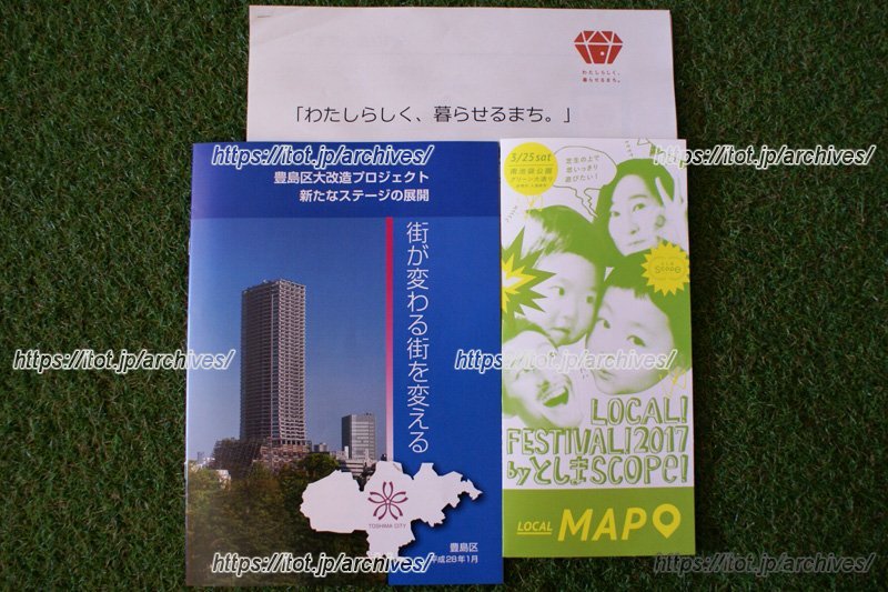 新たな取り組みが多数始まっている