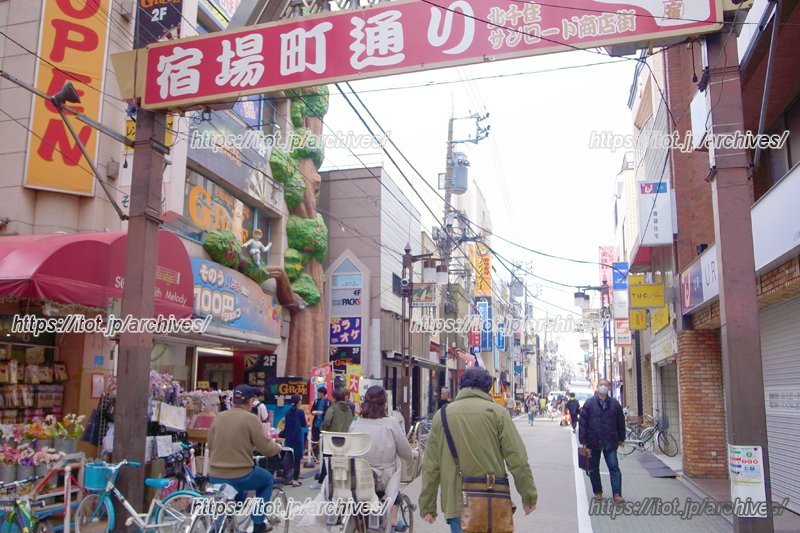 にぎやかな「宿場町通り」