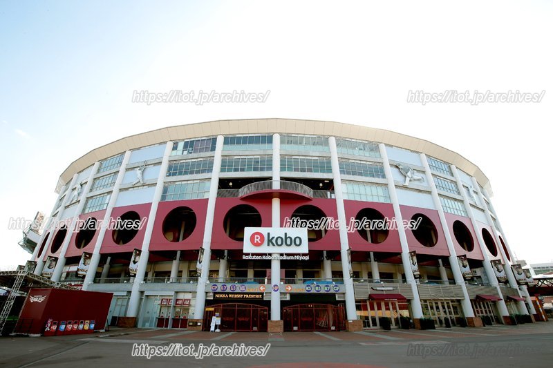 プロ野球「東北楽天ゴールデンイーグルス」のホームスタジアム「Koboパーク宮城」