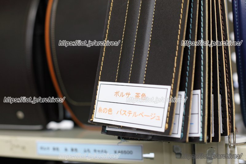 関東圏での需要が多い牛革の「ボルサ」