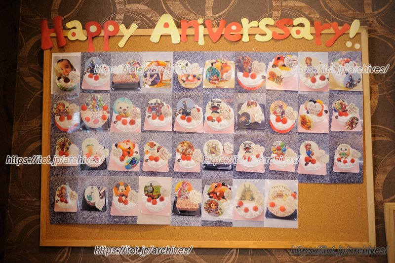 これまで作ったイラストプレートのケーキ