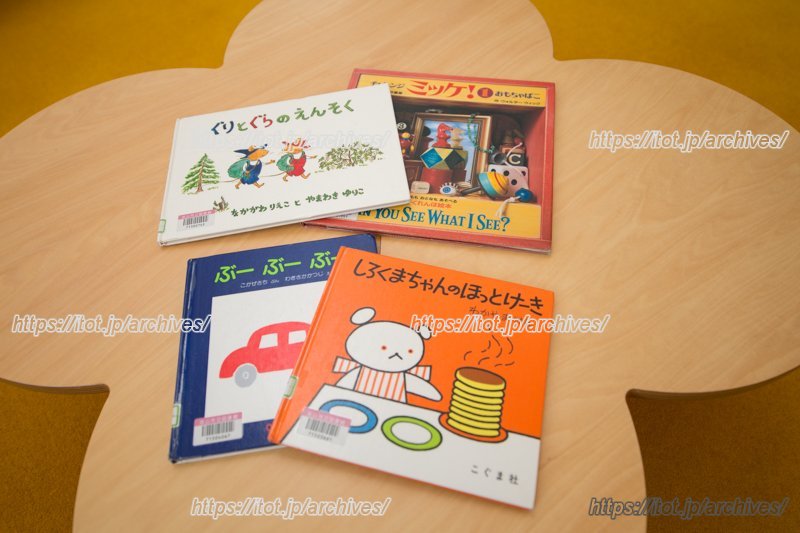 利用者に人気の絵本