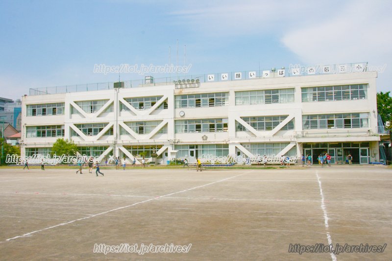 「立川市立第三小学校」校舎外観