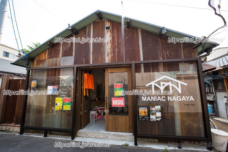 「がもよんにぎわいプロジェクト」で誕生した「マニアック長屋」