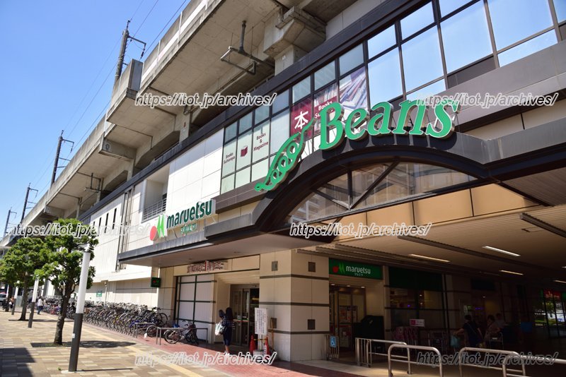 「ビーンズ武蔵浦和」