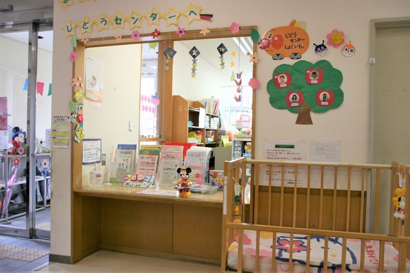 「文蔵児童センター」内の受付の様子