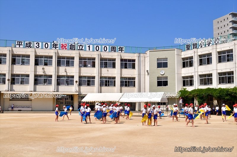 校舎には100周年の文字が