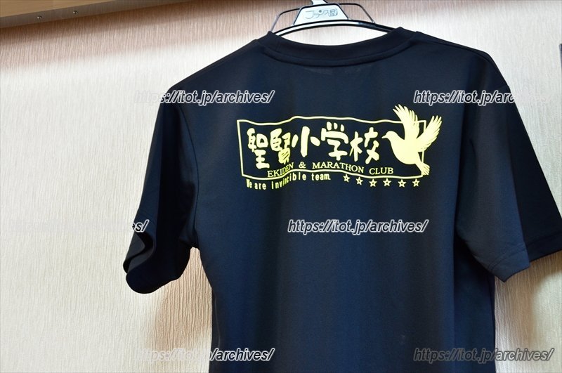 マラソン大会に向けて作ったTシャツ