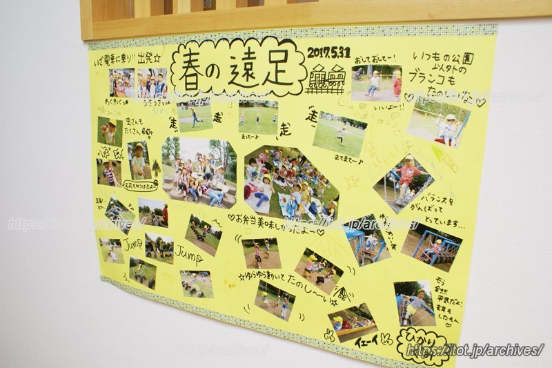 春の遠足の様子