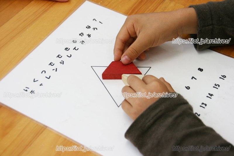 「楽しい」「学びたい」を実感できる「幼児教室チャイルド・アイズ 東浦和北口校」／幼児教室チャイルド・アイズ 東浦和北口校