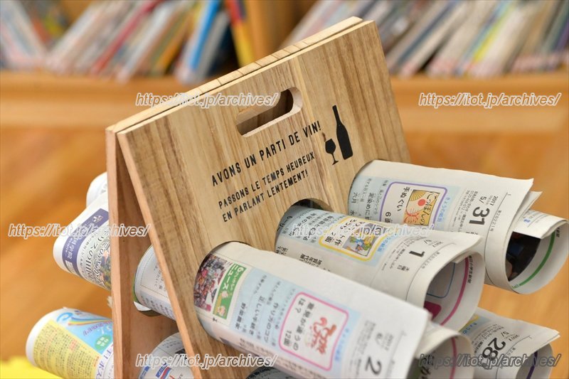 &ldquo;確かな学力&rdquo;につなげる大和市の教育