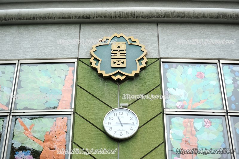 「川崎市立西生田小学校」校舎