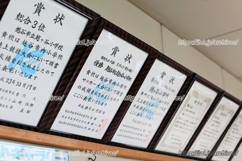 課外活動や陸上競技会の賞状