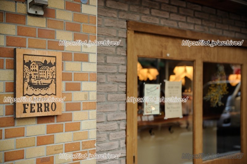 「Bacaro FERRO（バーカロ フェッロ）」で聞く、富士見ヶ丘の魅力／Bacaro FERRO 店主 河合麻希さん