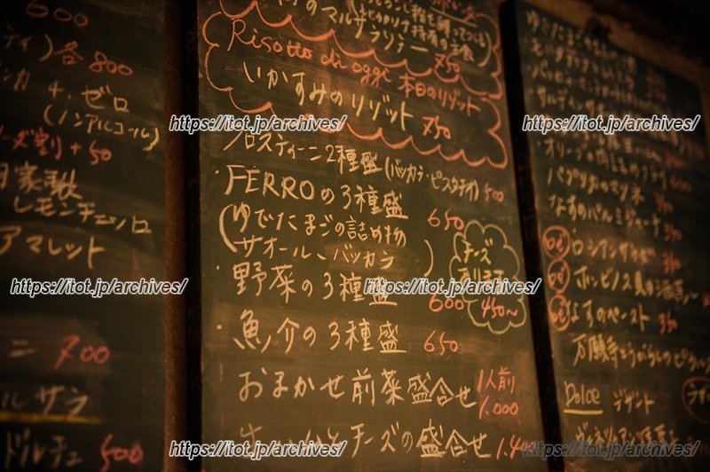 黒板に書かれたメニュー