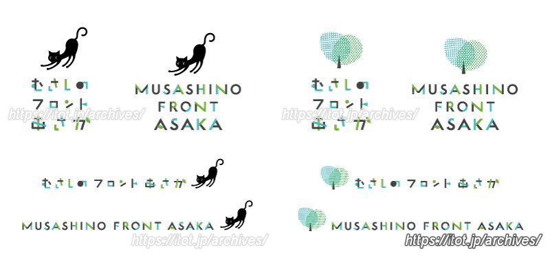 「むさしのフロントあさか」のロゴマークとシンボルマーク