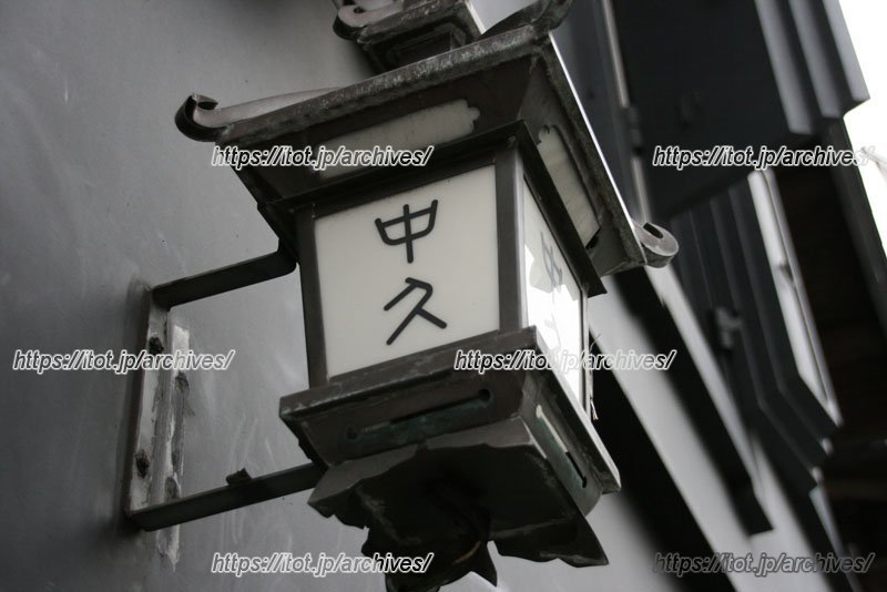 歴史ある街、府中