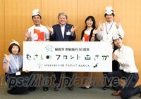 朝霞市役所市 長公室政策企画課のみなさん