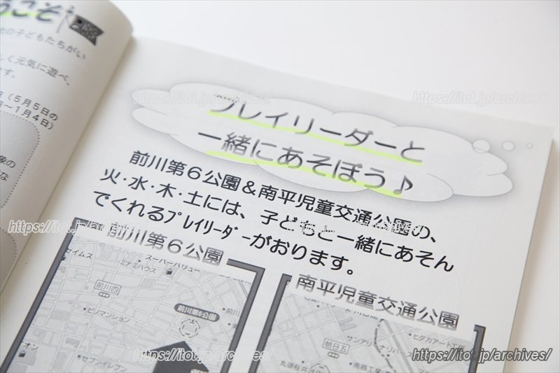 28年前から続く事業