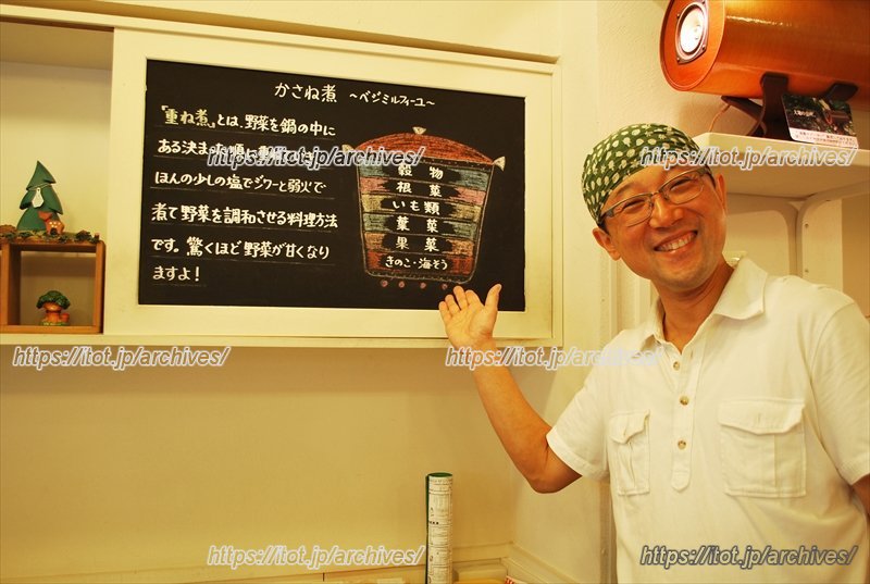 「どんぐりの木」の店長さん