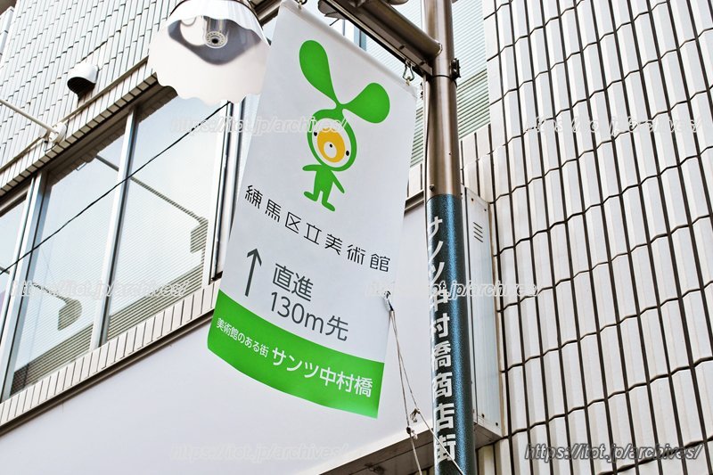 商店街沿いのフラッグ