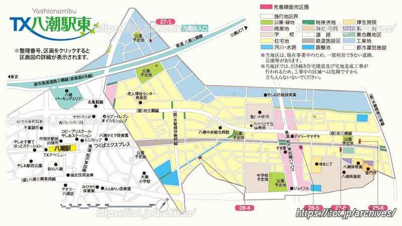 「TX八潮駅東(八潮南部東)」の販売区画(HPより転載)
