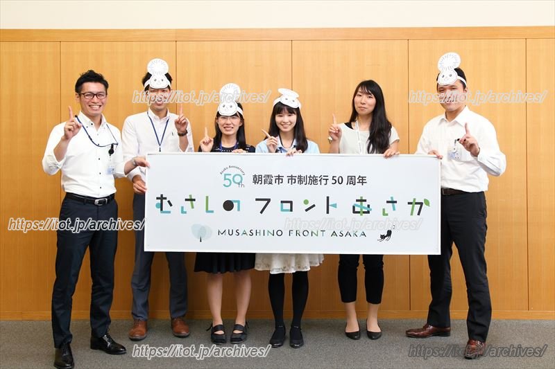 政策研究チームのみなさん