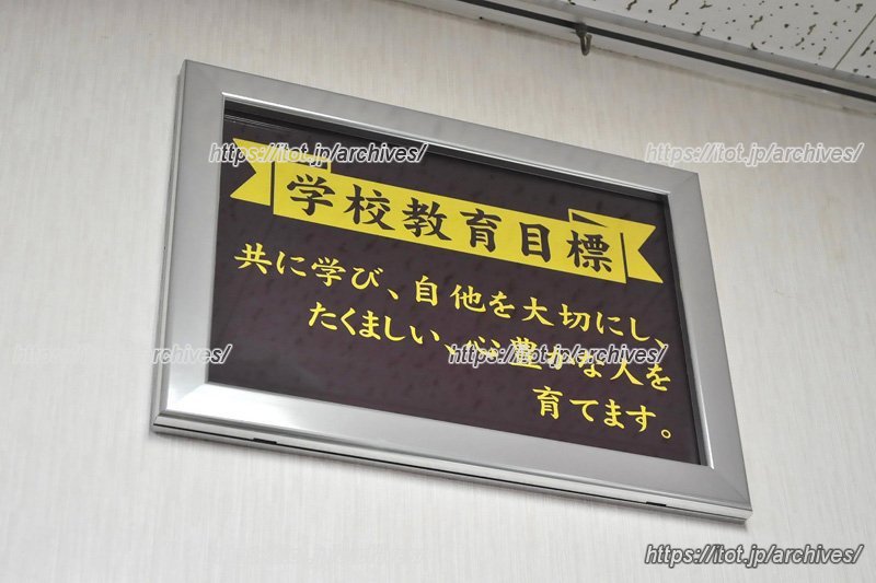 周辺環境と大規模校ならではの特徴を活かす／横浜市立大綱中学校
