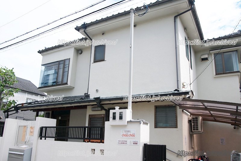 「すぎなみ子育てひろばchouchou（シュシュ）」