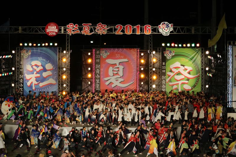 彩夏祭のフィナーレ！踊り子も観客もみんなで踊る「総踊り」（北朝霞会場・北朝霞ステージ）