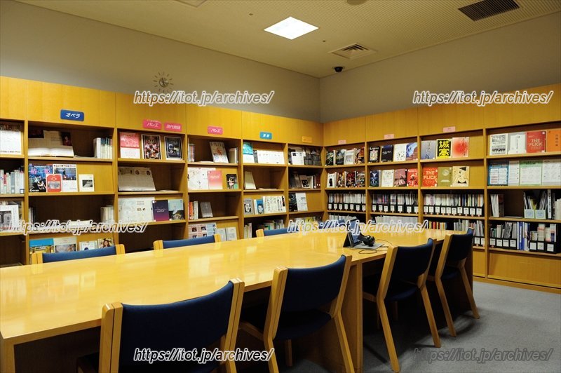 情報センター閲覧室