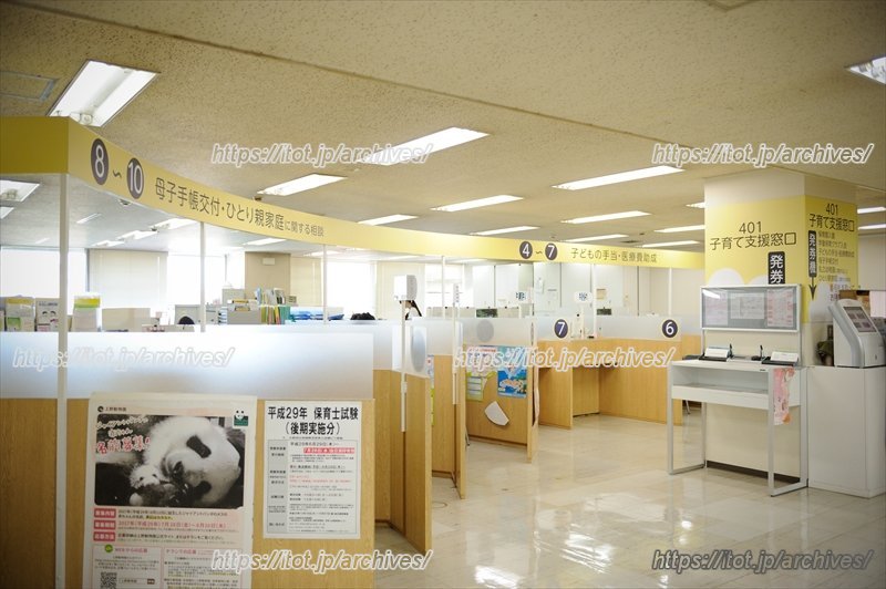 葛飾区子育て支援部