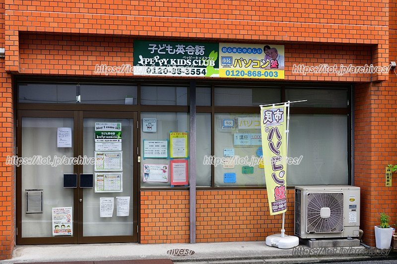 国際人としてのグローバルな視点を育む英会話教室／ペッピーキッズクラブ　岡田さん、藤原さん