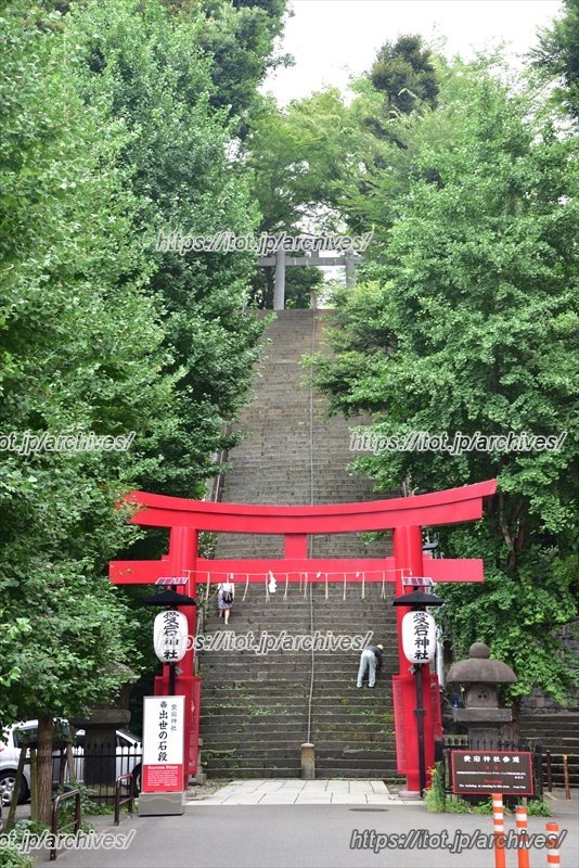 愛宕神社
