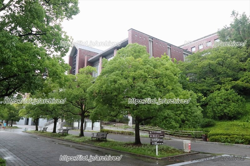 同志社大学京田辺キャンパス