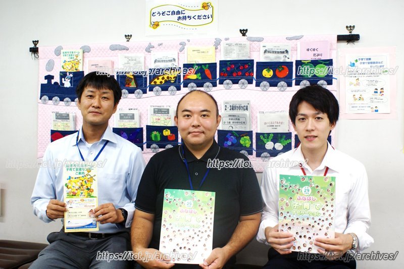 “ファミリーフレンドリー”な市を目指す／船橋市役所