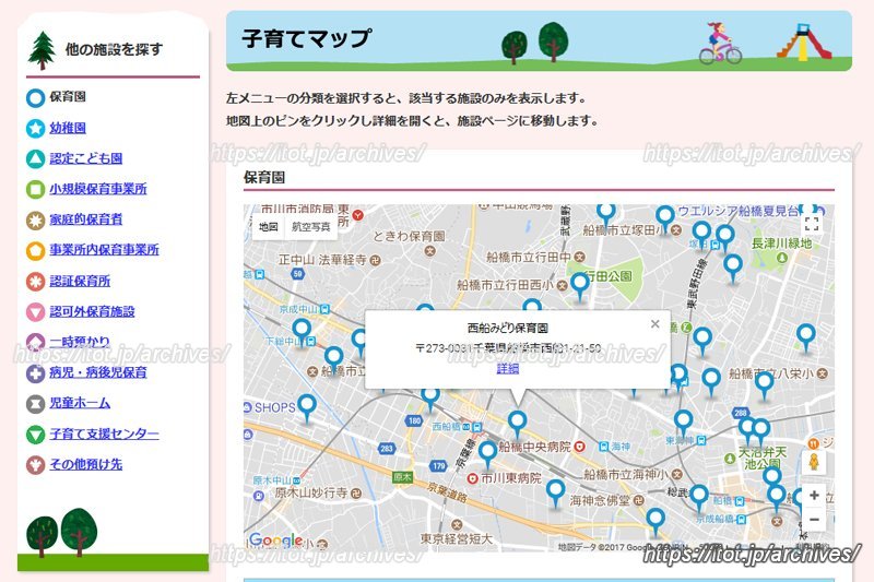 市内の子育て施設の場所が一目でわかる「子育てマップ」
