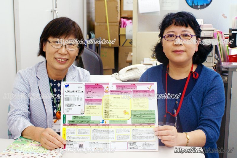 母子健康手帳交付コーナーにて~保健師と子育て支援コーディネーター、手元には「妊娠・出産支援プラン」