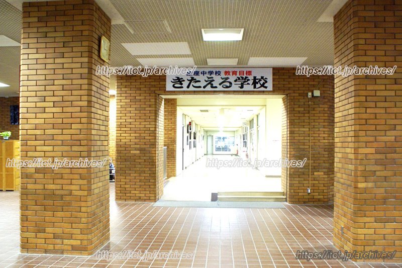 自ら鍛える学校