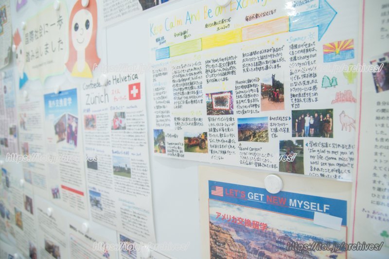 留学した生徒の体験をまとめた掲示物