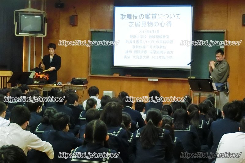 歌舞伎の鑑賞教室の様子