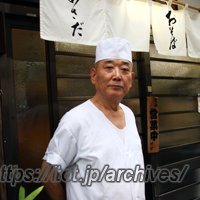 「あさだ」4代目店主 中田暉さん