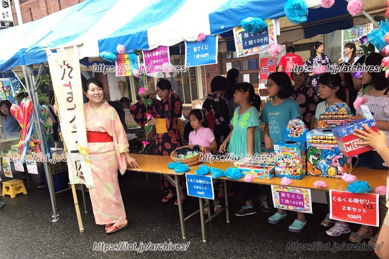 駅前通り商店街で開催された「たまプラ―ザの夏祭り」に参加