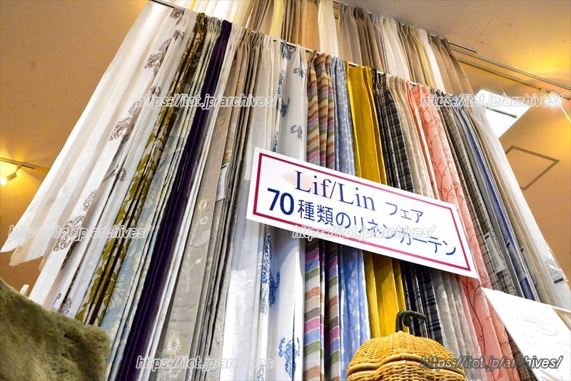 リネンフェア