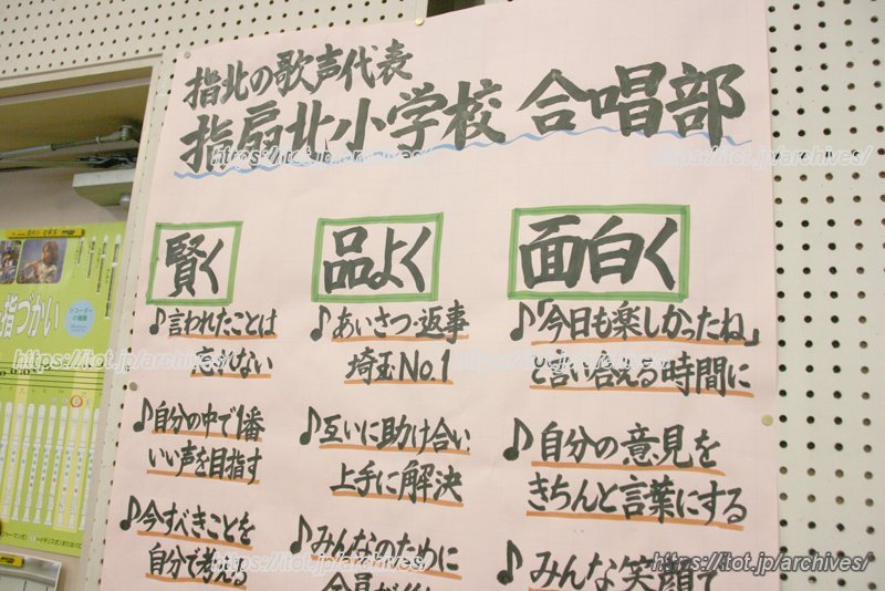 現在では総勢75名となる合唱部