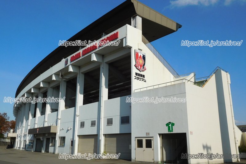 駒場運動公園競技場(浦和駒場スタジアム)