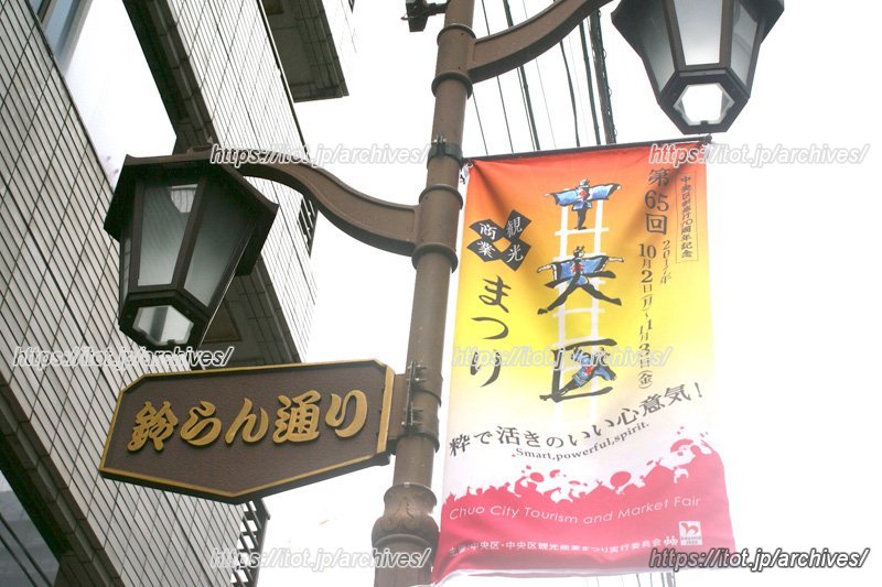 普段は静かな街が、イベントの時はにぎやかに