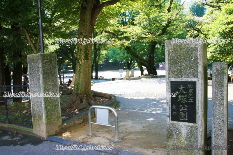 ラジオ体操発祥の地といわれている「大塚公園」